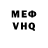 МЕТАДОН белоснежный M. Eren