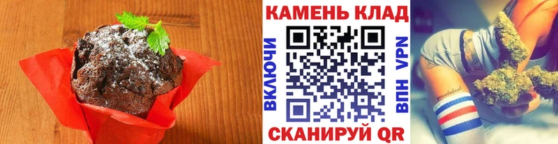 Купить  Учалы  Еда ТГК конопля 