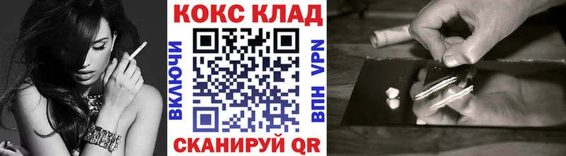 Купить где  Учалы  КОКАИН Эквадор 