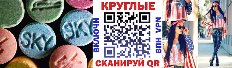 Ecstasy MDMA  Купить закладки  Учалы 