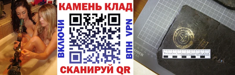 Купить где  Учалы  Гашиш Ice-O-Lator 