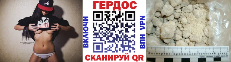 ГЕРОИН гречка  Купить закладки  Учалы 