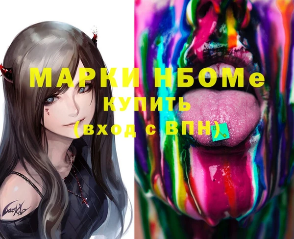 jwh Богородск