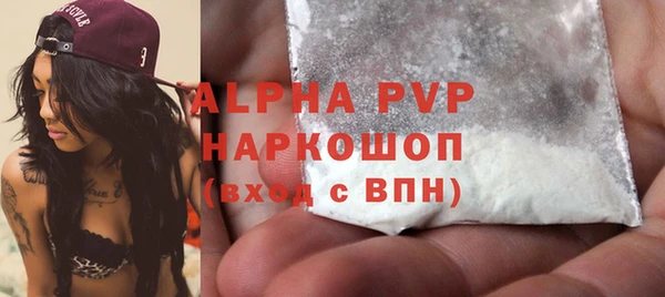 винт Бугульма