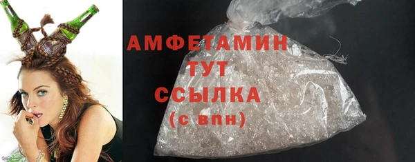 винт Бугульма