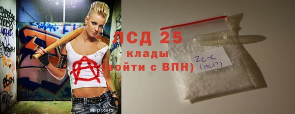 jwh Богородск