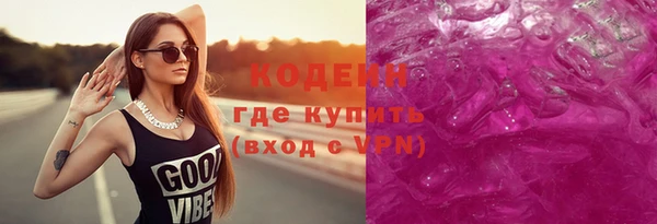 jwh Богородск