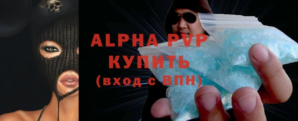 винт Бугульма