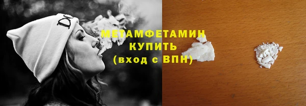 прущая мука Богородицк