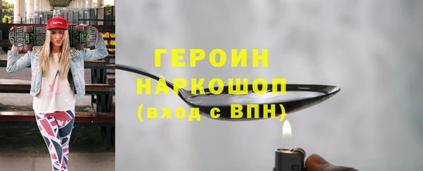 Альфа ПВП Бородино