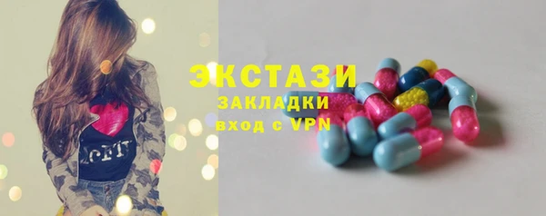спиды Богданович