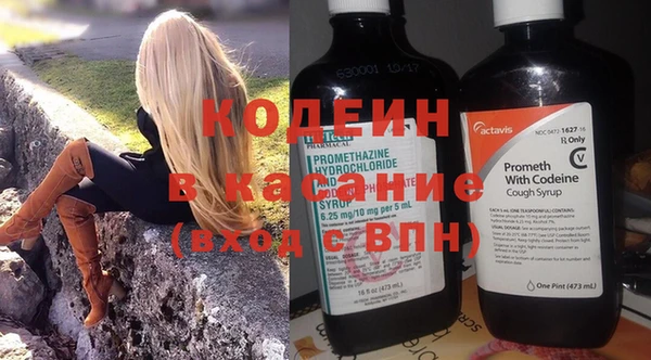 винт Бугульма