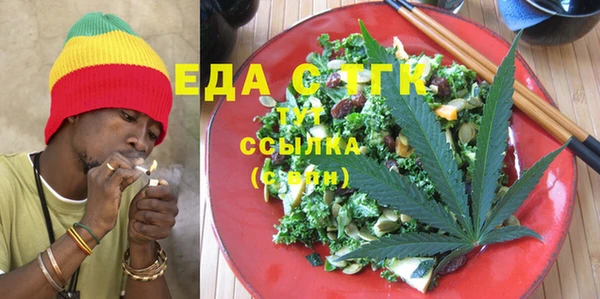 прущая мука Богородицк