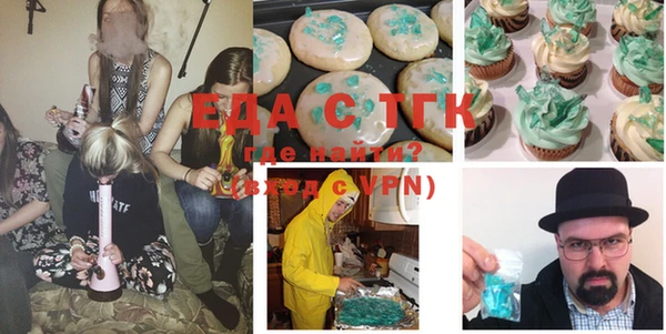 прущая мука Бронницы