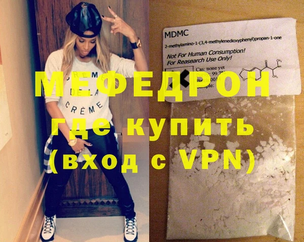 Альфа ПВП Бородино