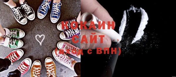 винт Бугульма