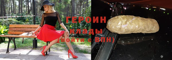 Альфа ПВП Бородино