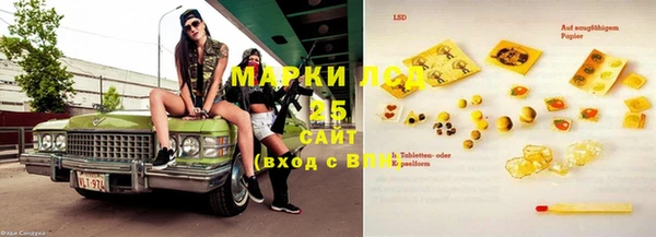 прущая мука Бронницы