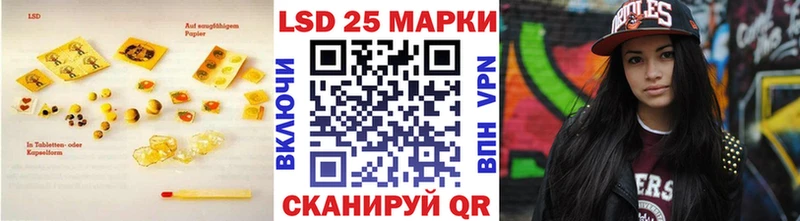 LSD-25 экстази ecstasy  Купить  Учалы 