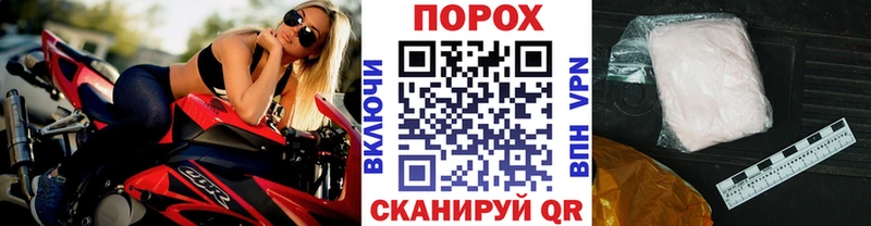 Купить  Учалы  МЕТАМФЕТАМИН пудра 