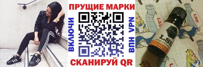 Купить  Учалы  Наркотические марки 1500мкг 