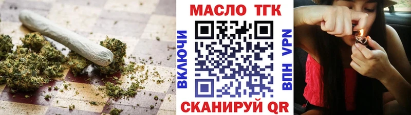 Купить закладки  Учалы  Дистиллят ТГК вейп 